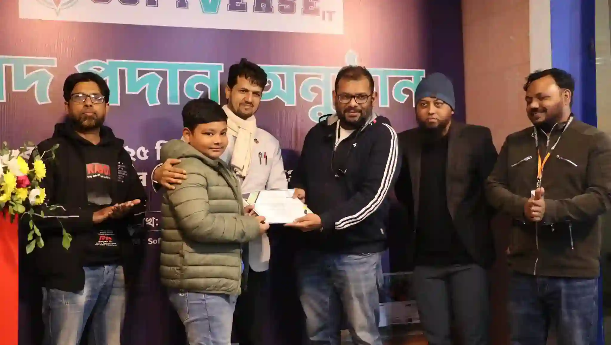 program picture